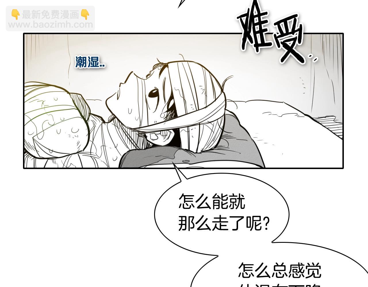 第138话 一年前！灭了你！129