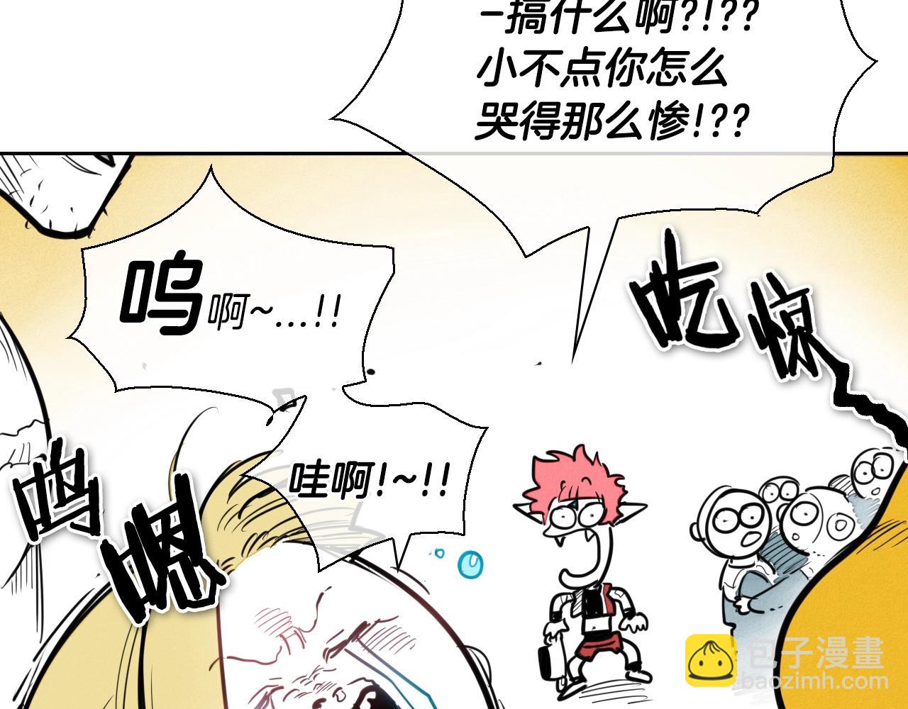 第138话 一年前！灭了你！13