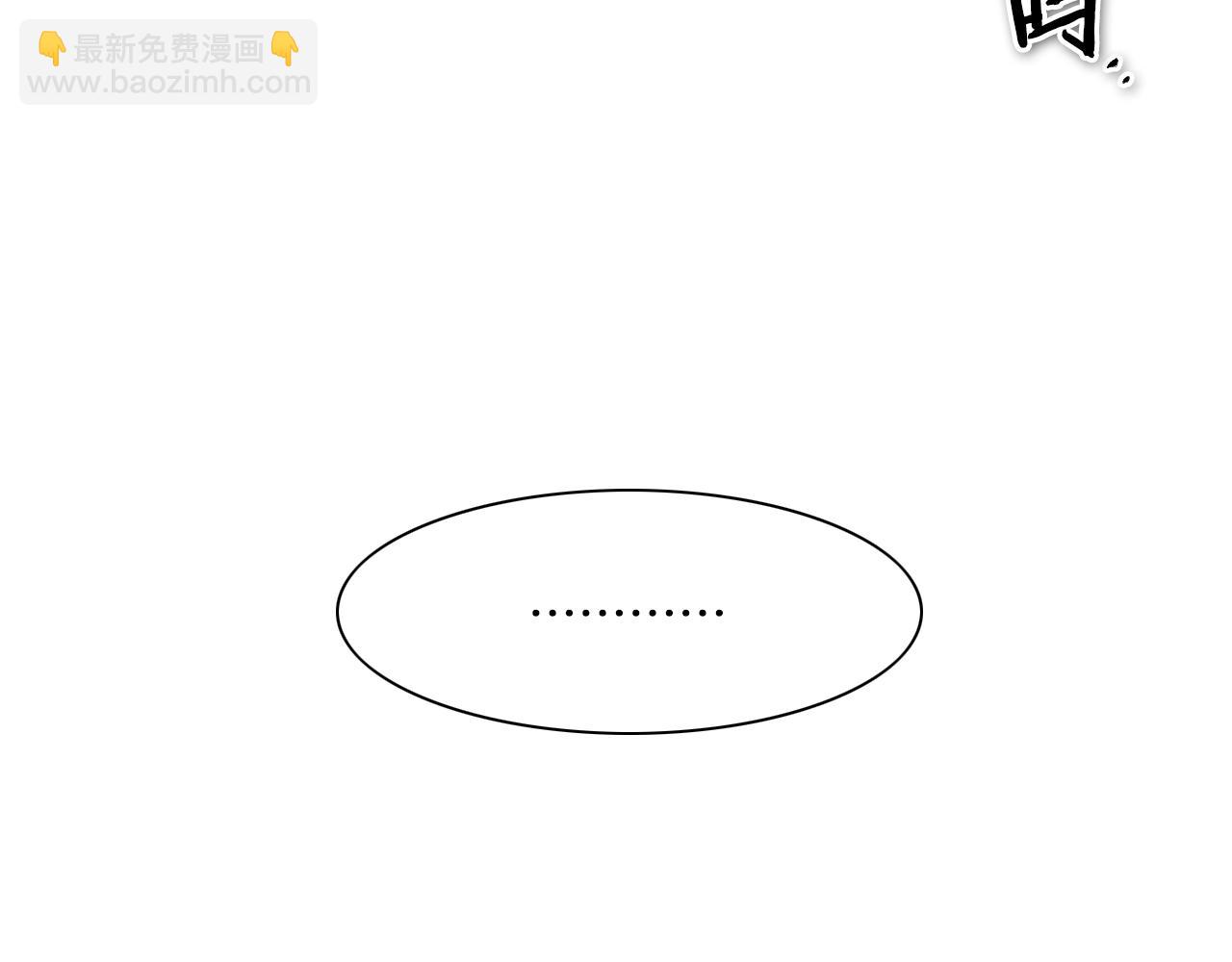 第138话 一年前！灭了你！136