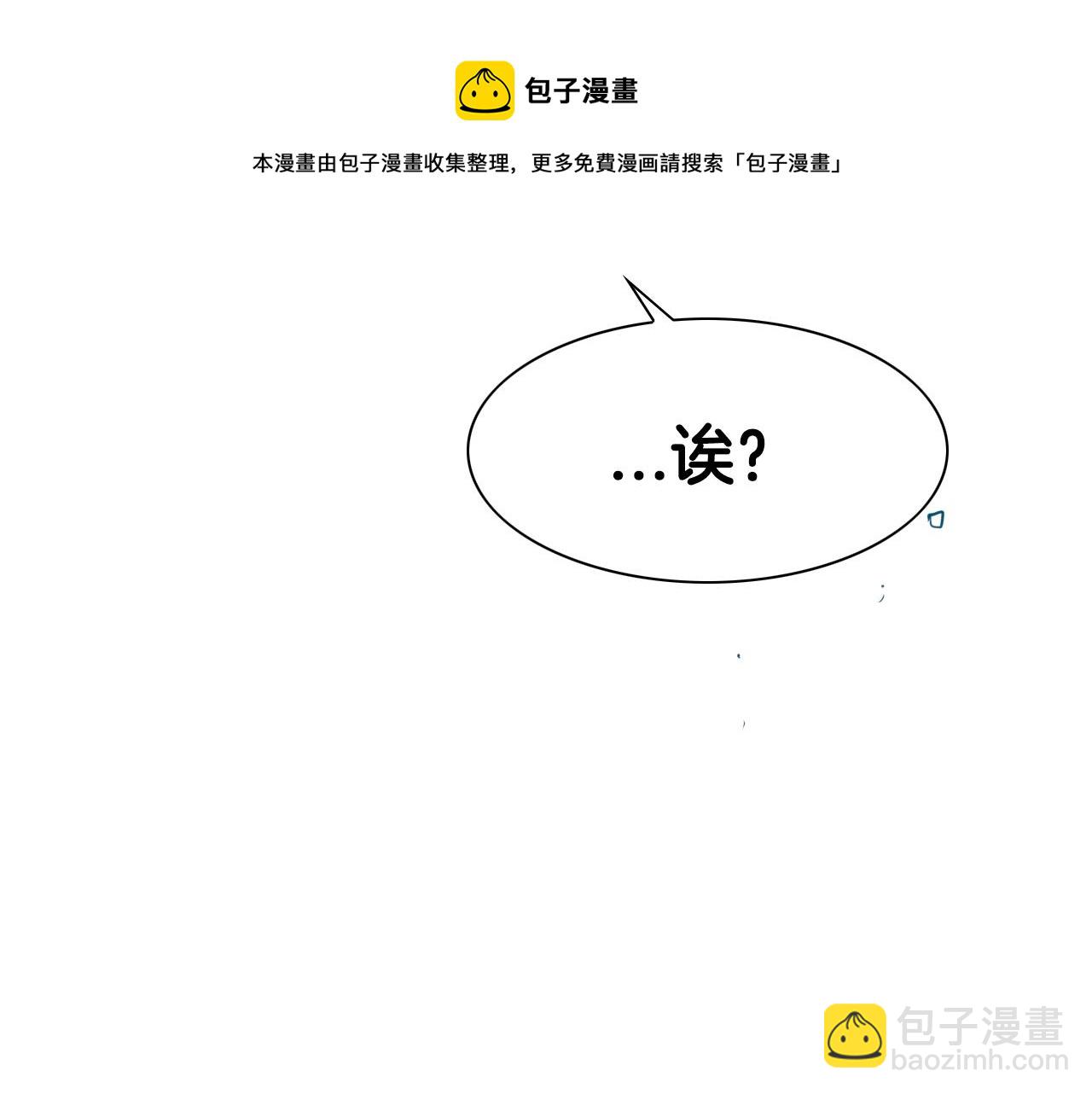 第138话 一年前！灭了你！138