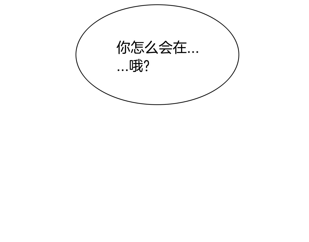 第138话 一年前！灭了你！139