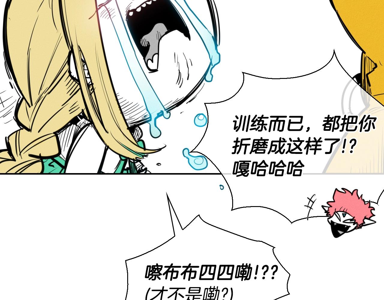 第138话 一年前！灭了你！14