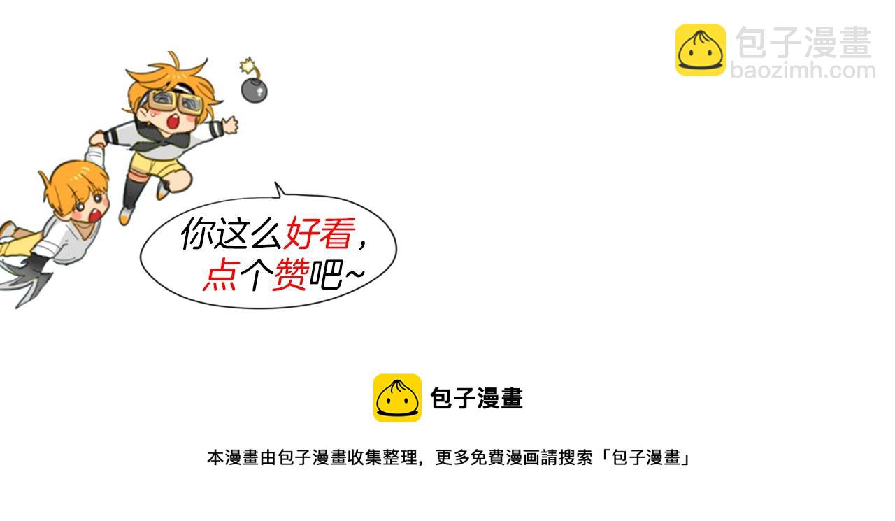 第138话 一年前！灭了你！143