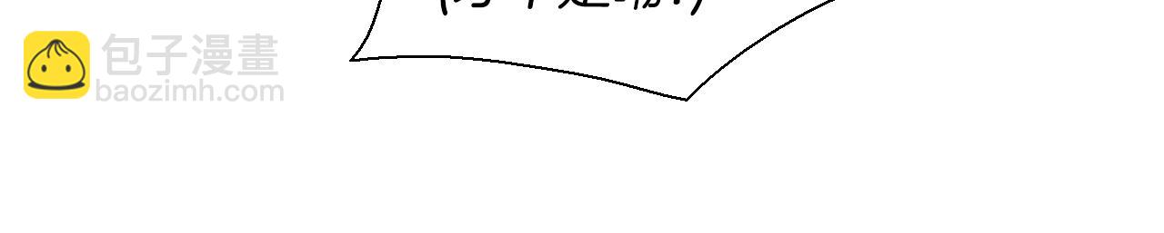 第138话 一年前！灭了你！15