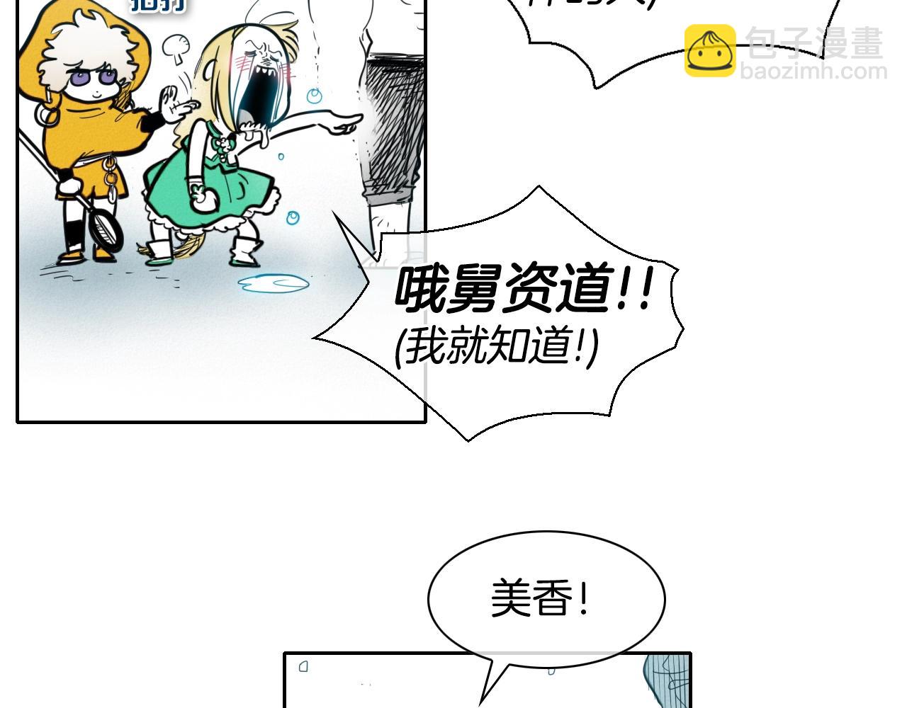 第138话 一年前！灭了你！17