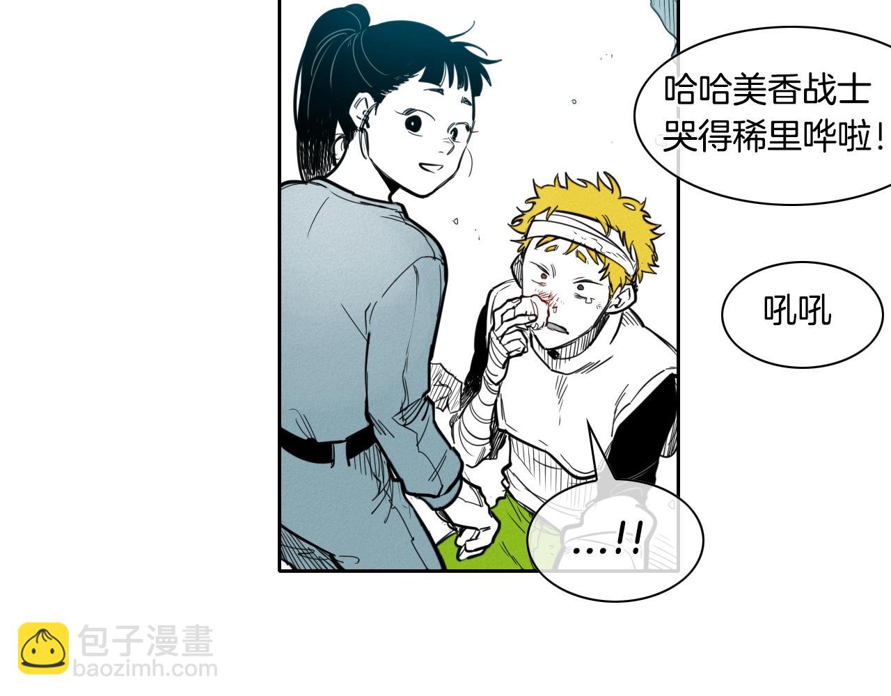 第138话 一年前！灭了你！18