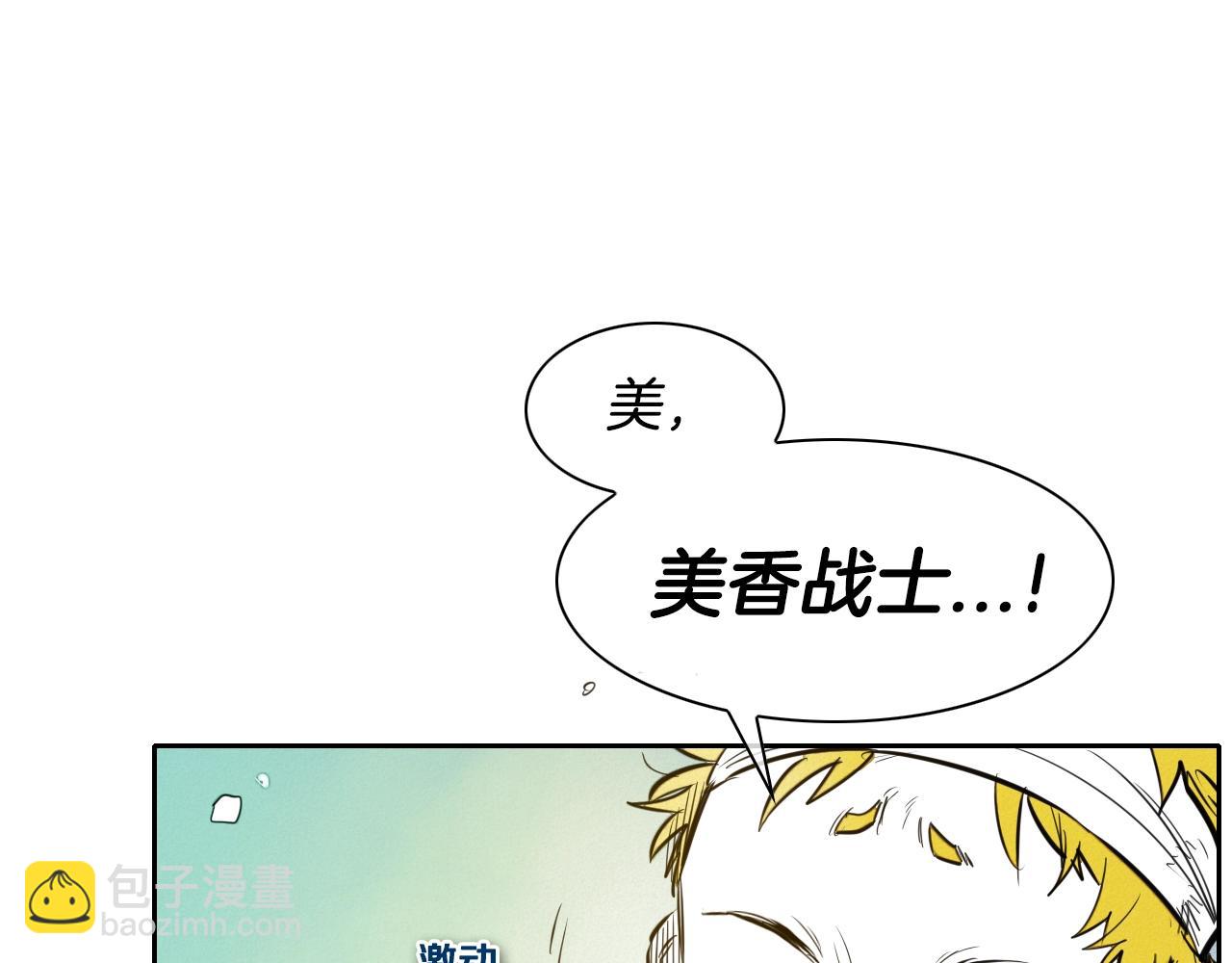 第138话 一年前！灭了你！19
