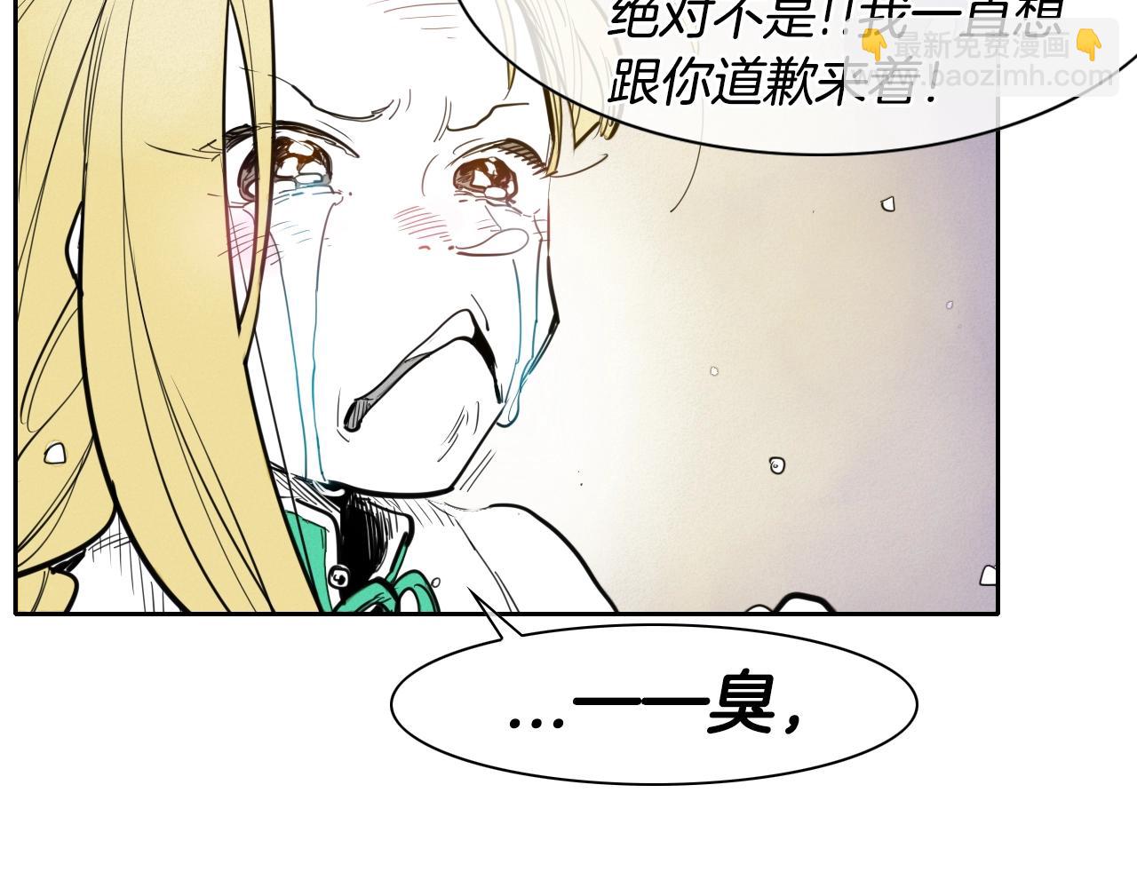 第138话 一年前！灭了你！21