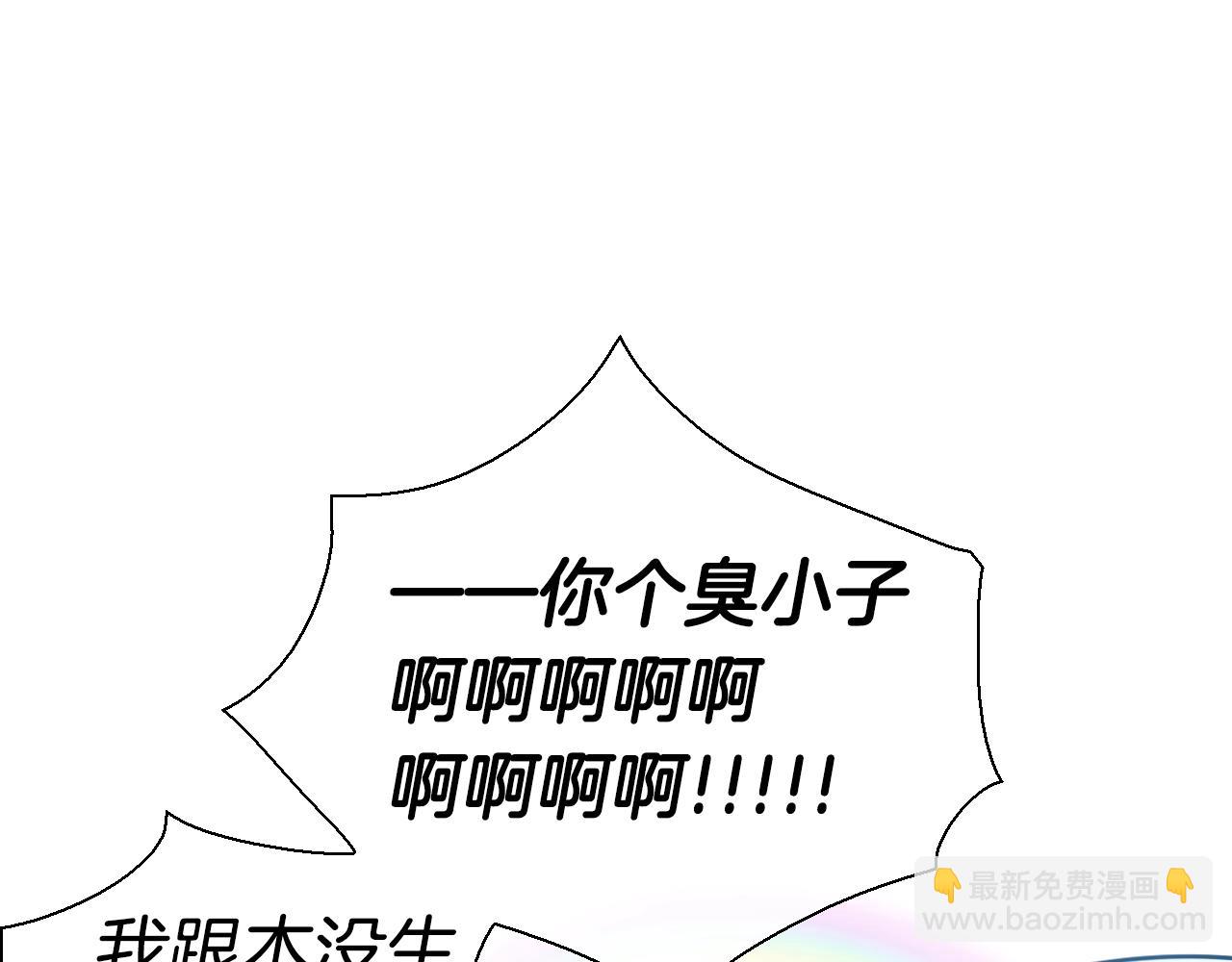 第138话 一年前！灭了你！22