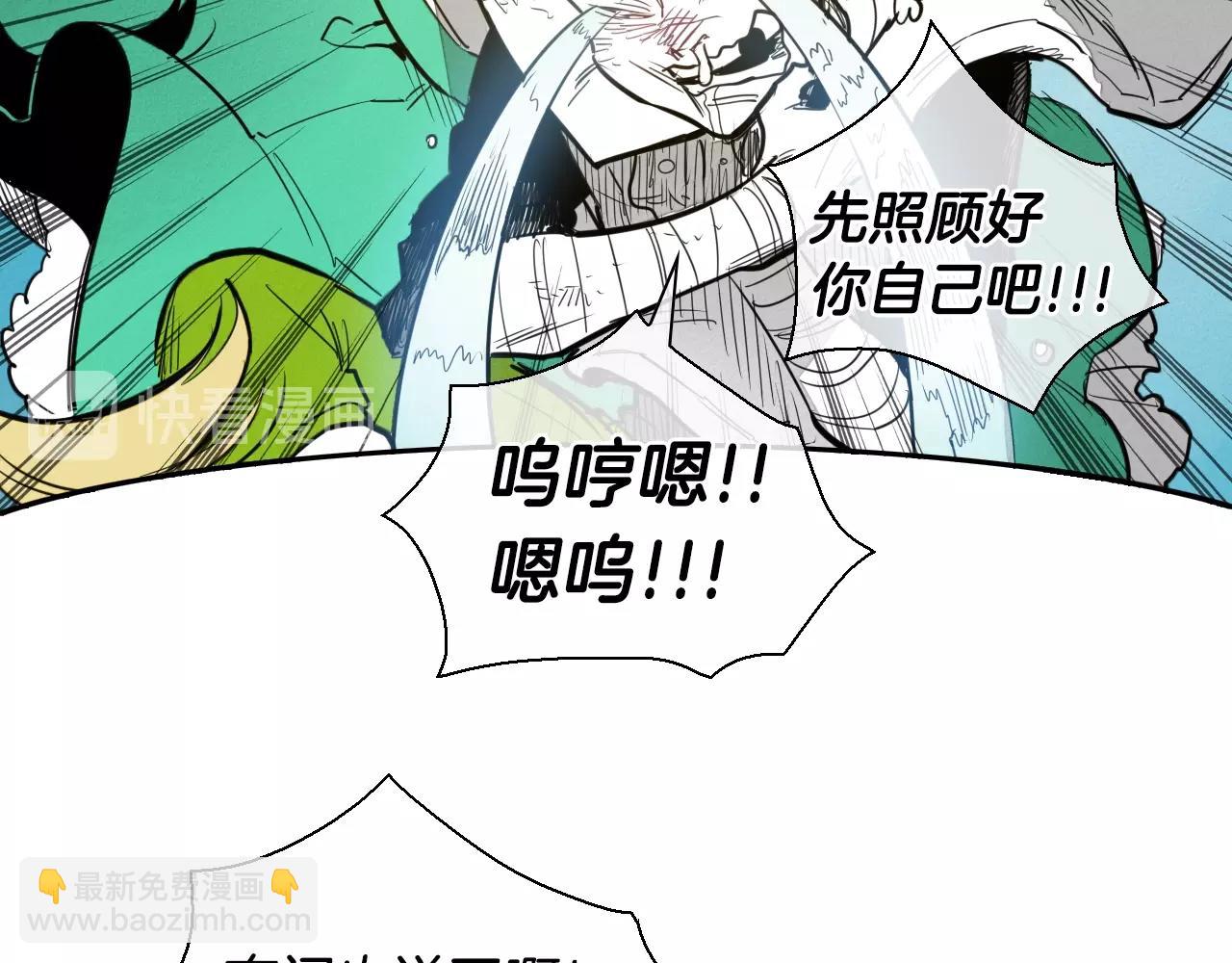 第138话 一年前！灭了你！24