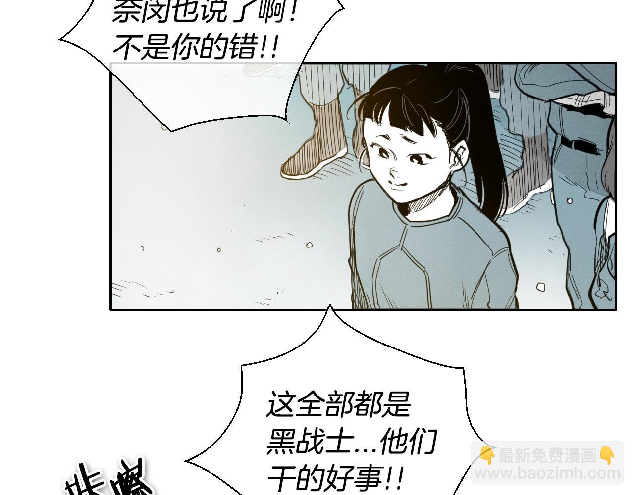 第138话 一年前！灭了你！25