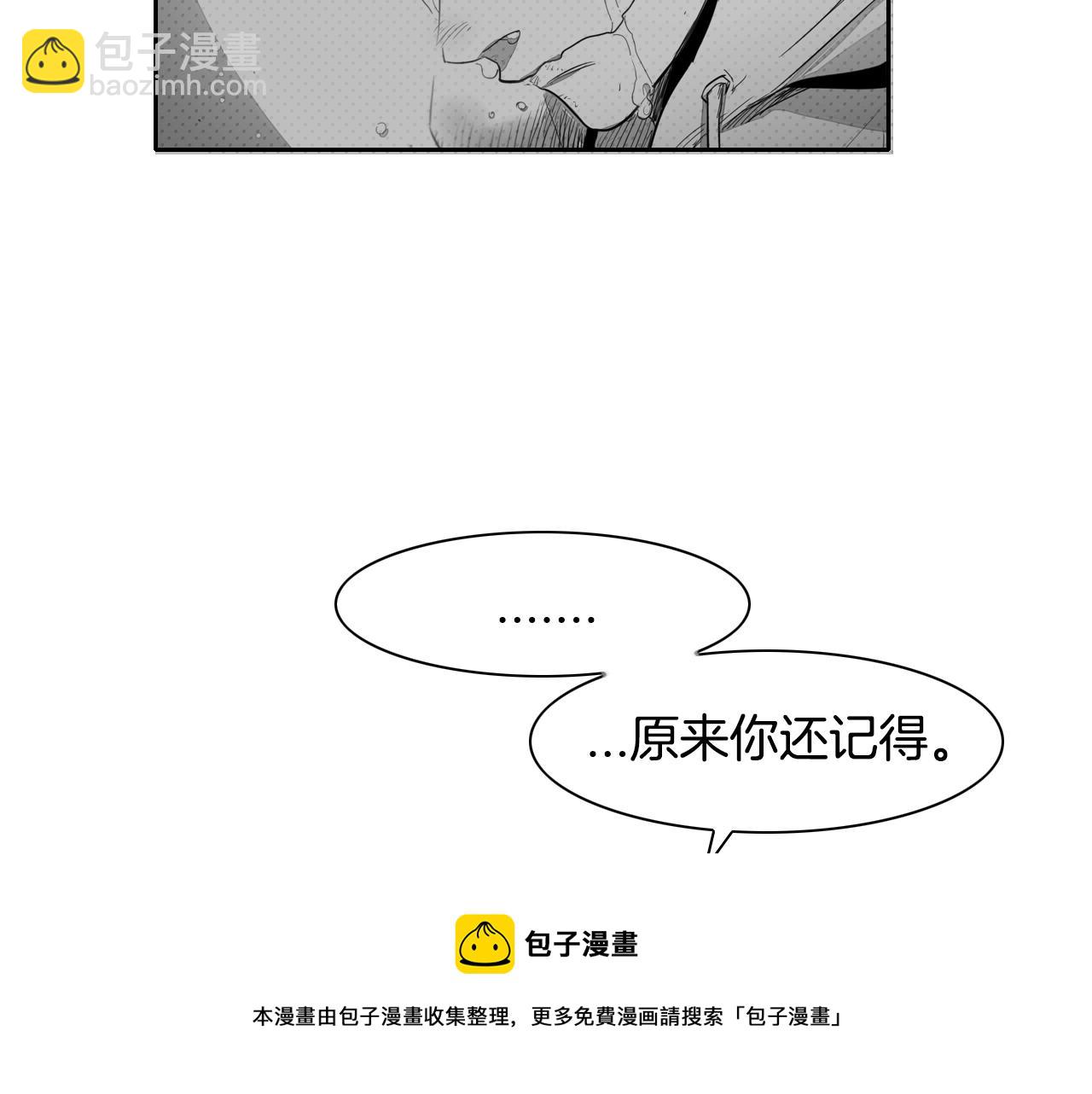 第138话 一年前！灭了你！30