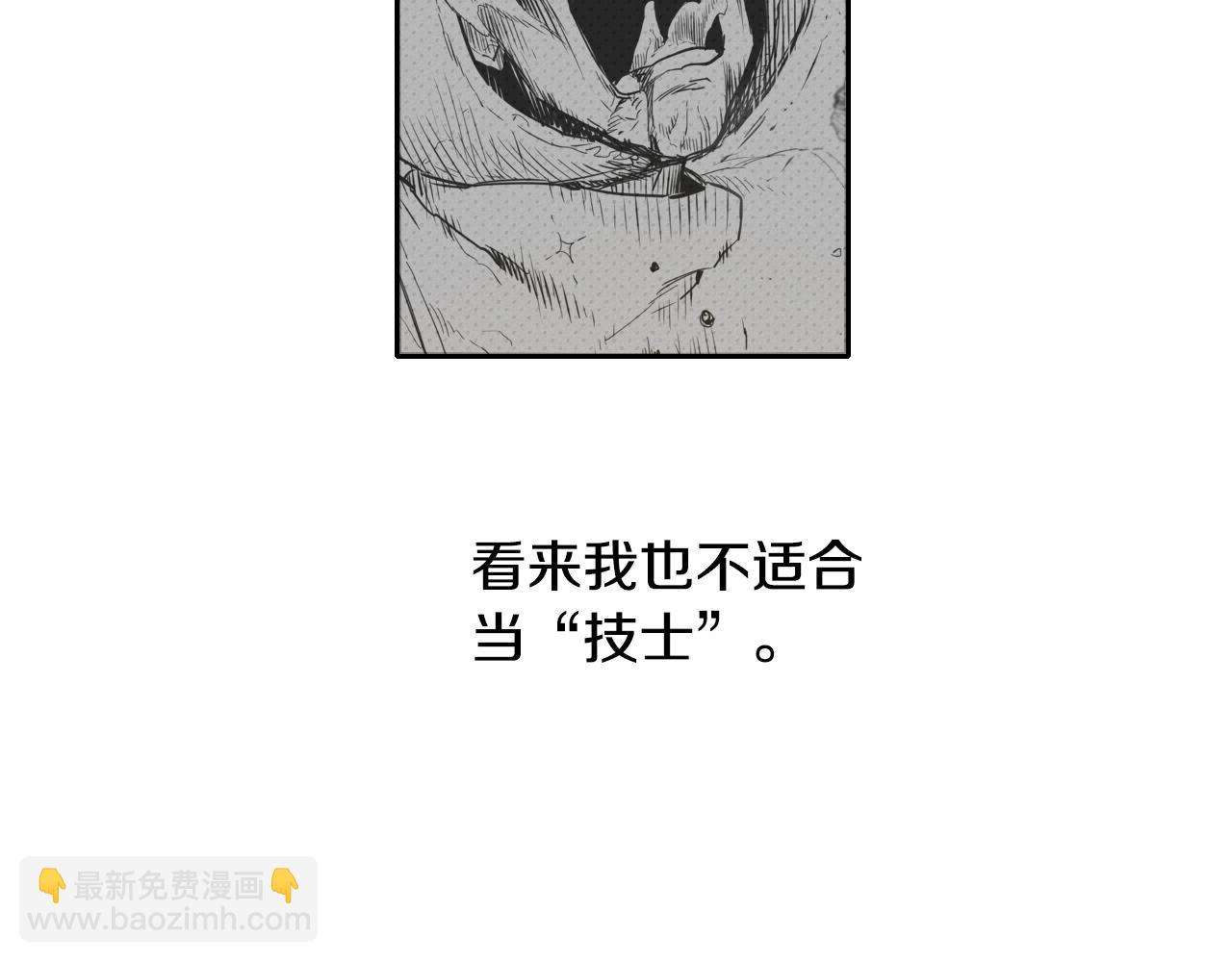 第138话 一年前！灭了你！33