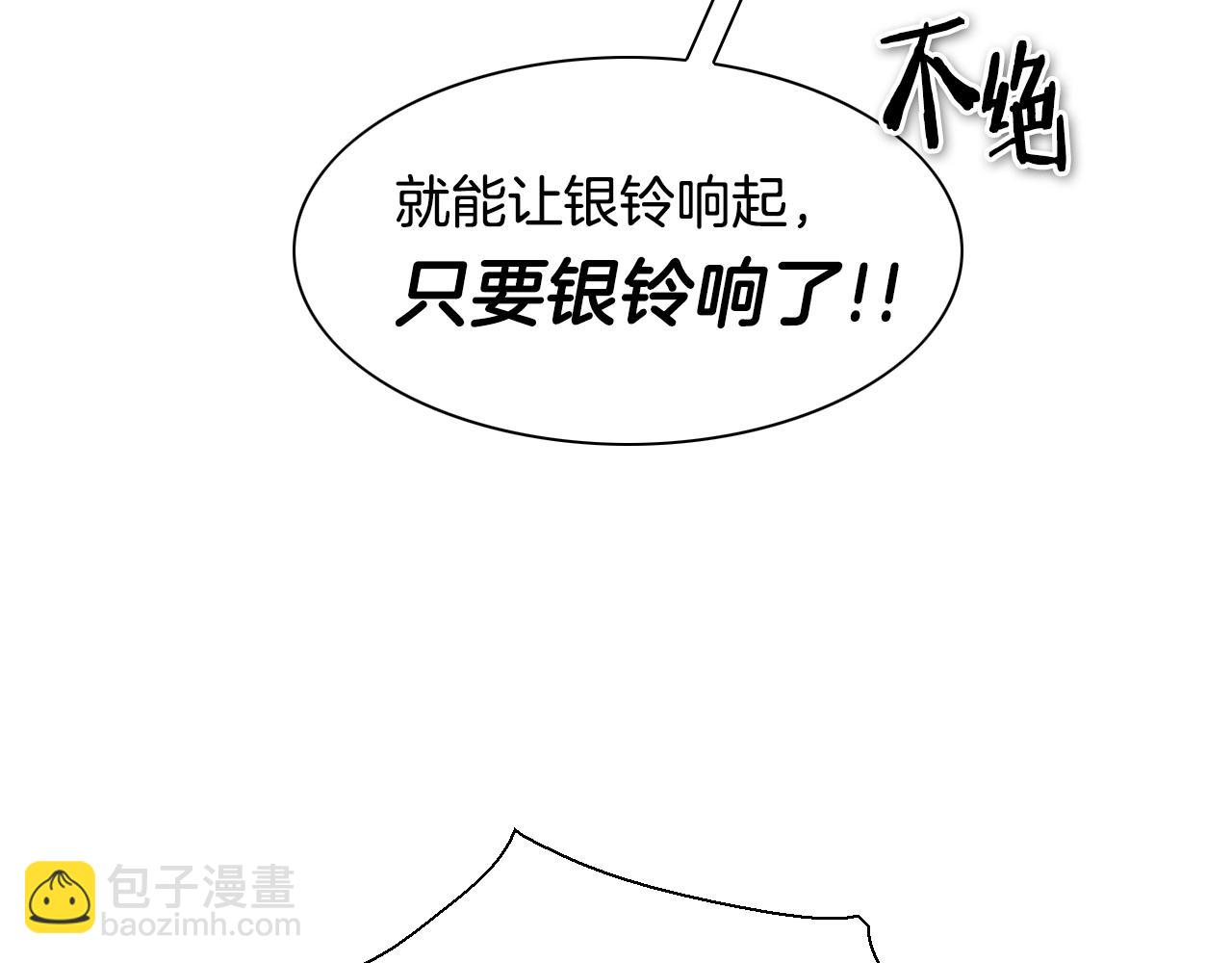 第138话 一年前！灭了你！38
