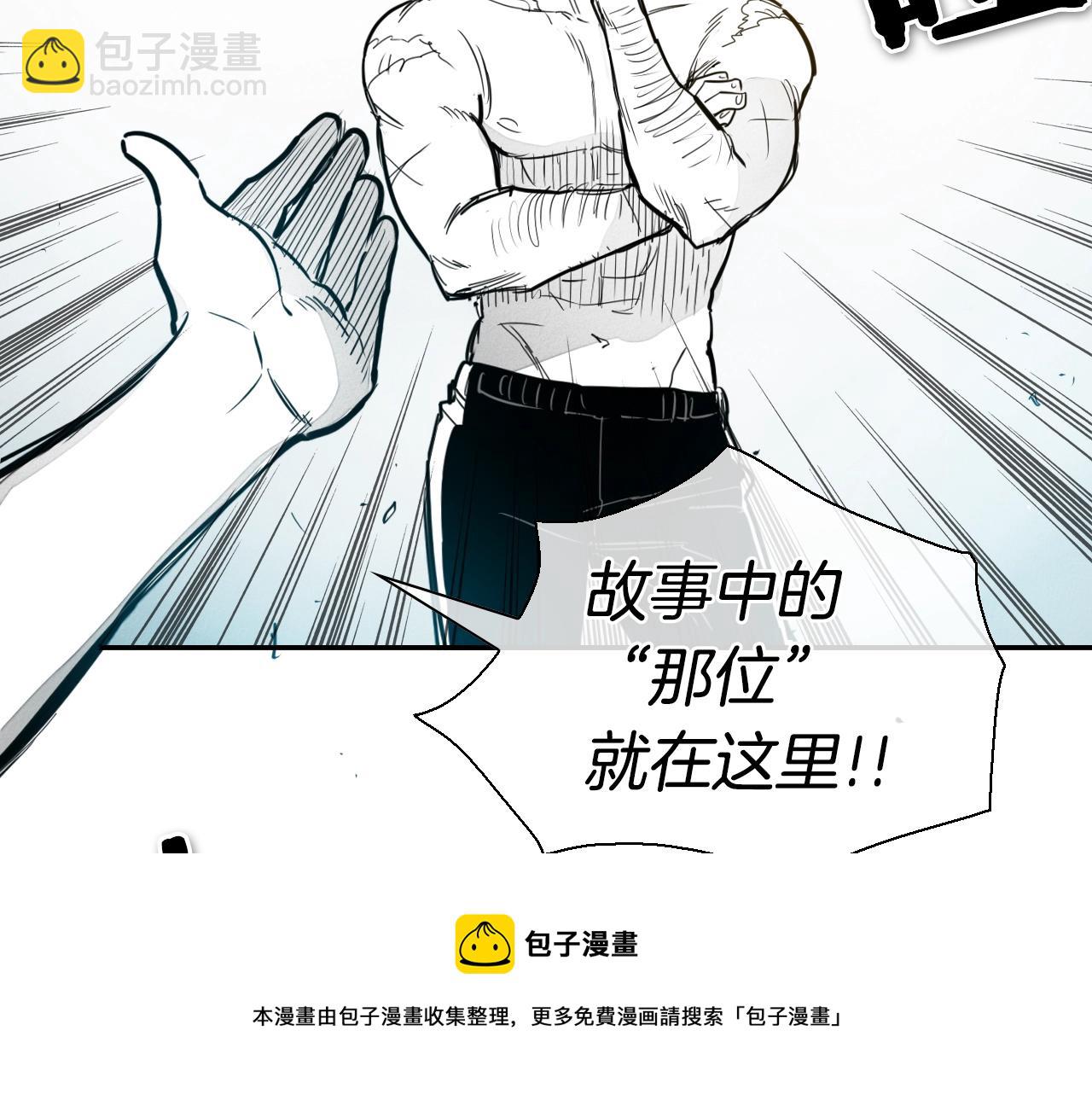 第138话 一年前！灭了你！40