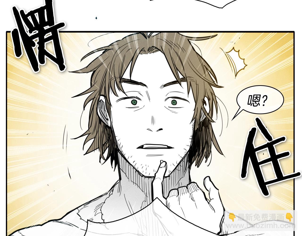 第138话 一年前！灭了你！41