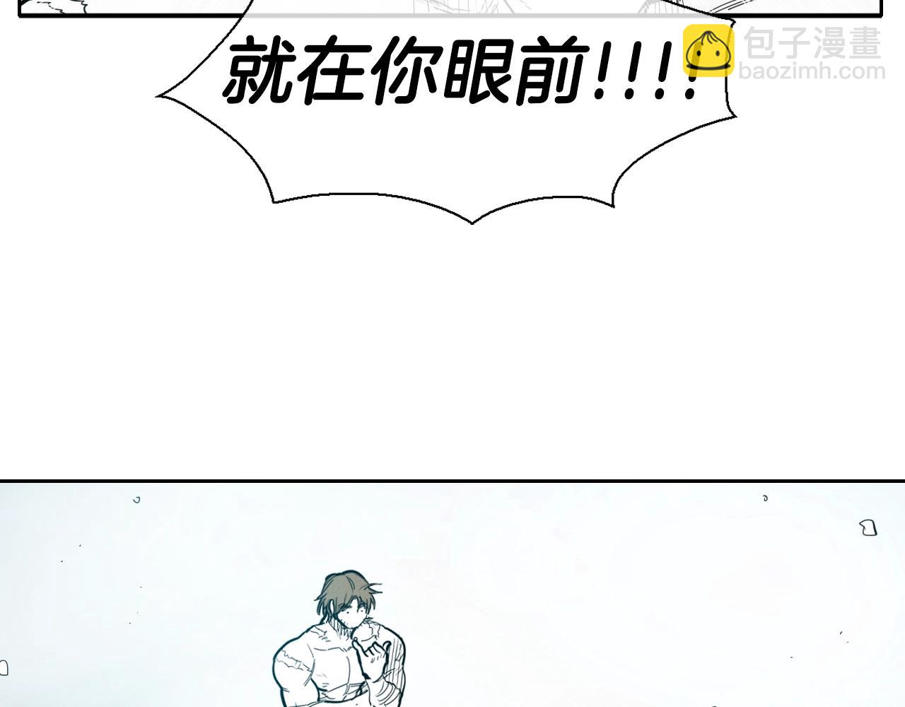 第138话 一年前！灭了你！42