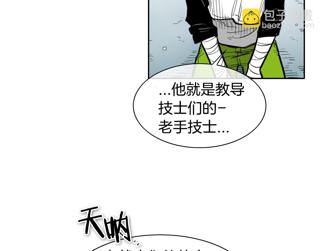 第138话 一年前！灭了你！45