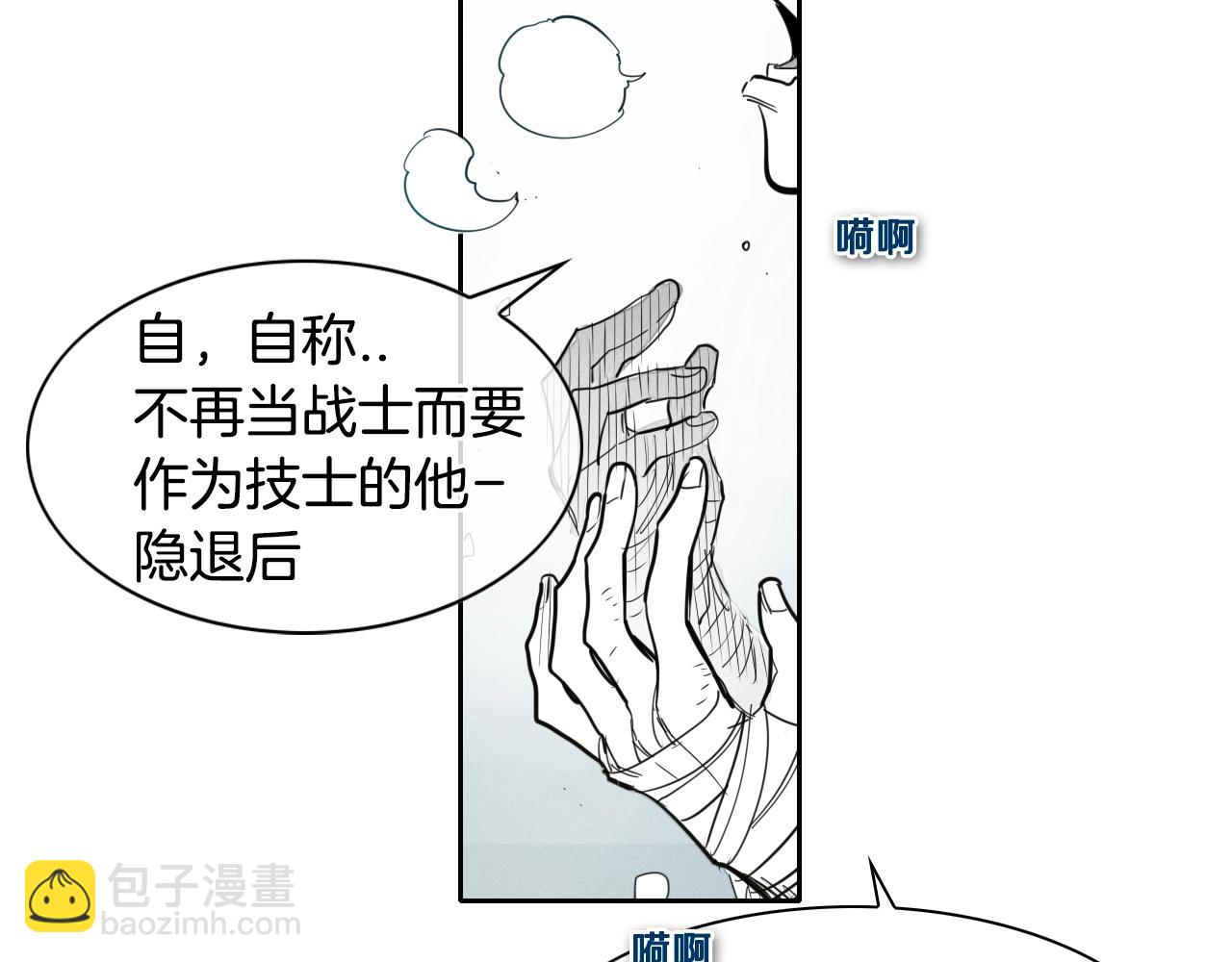 第138话 一年前！灭了你！47