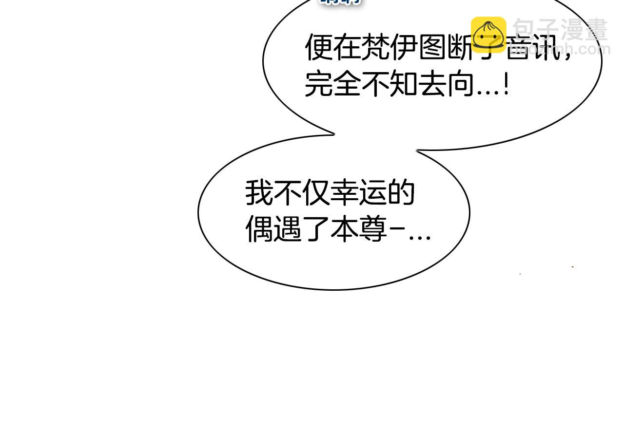 第138话 一年前！灭了你！48
