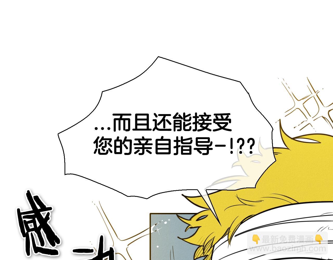 第138话 一年前！灭了你！53