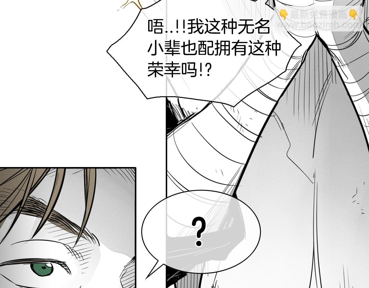 第138话 一年前！灭了你！55