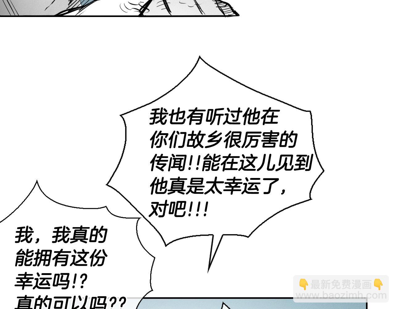 第138话 一年前！灭了你！57