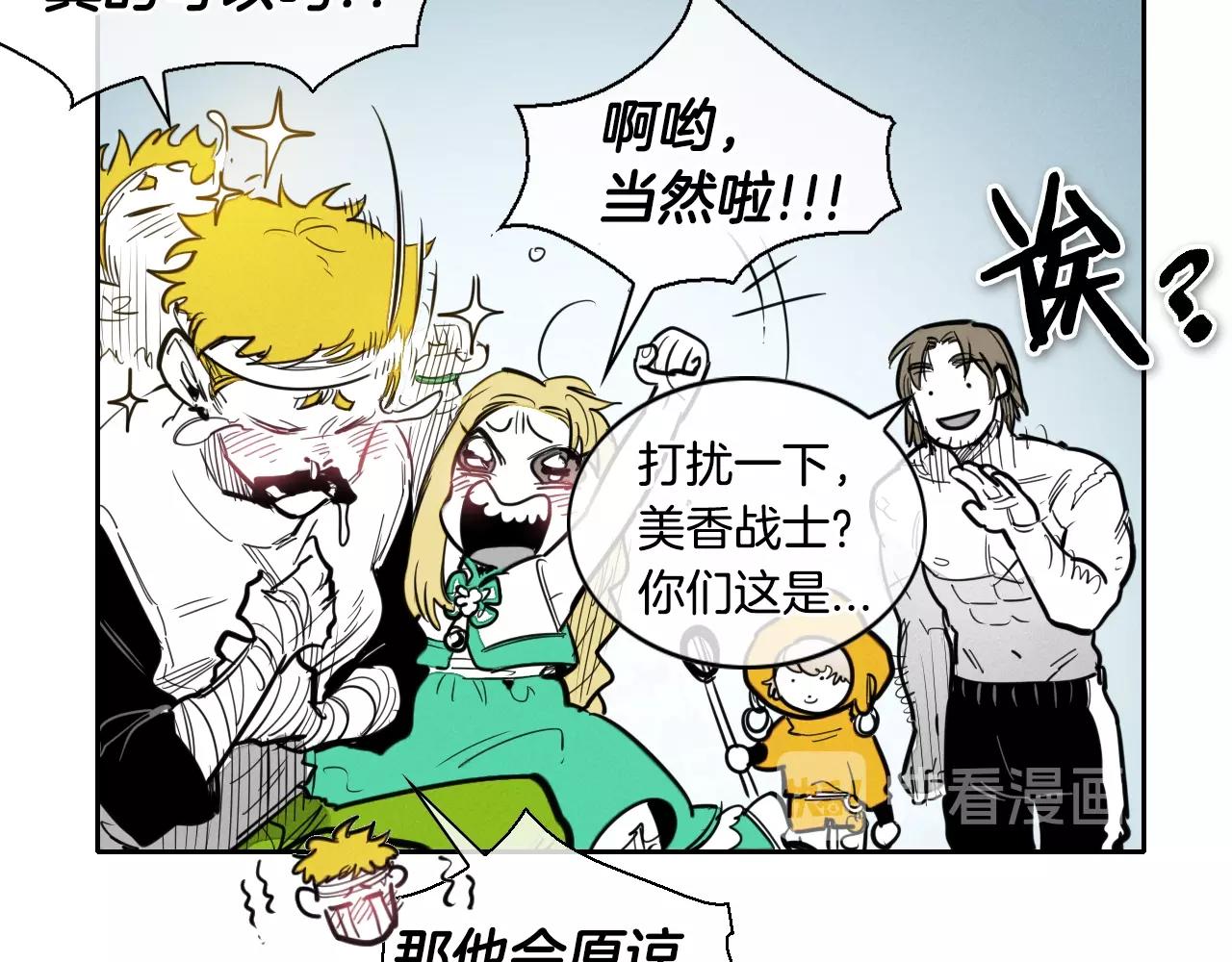 第138话 一年前！灭了你！58