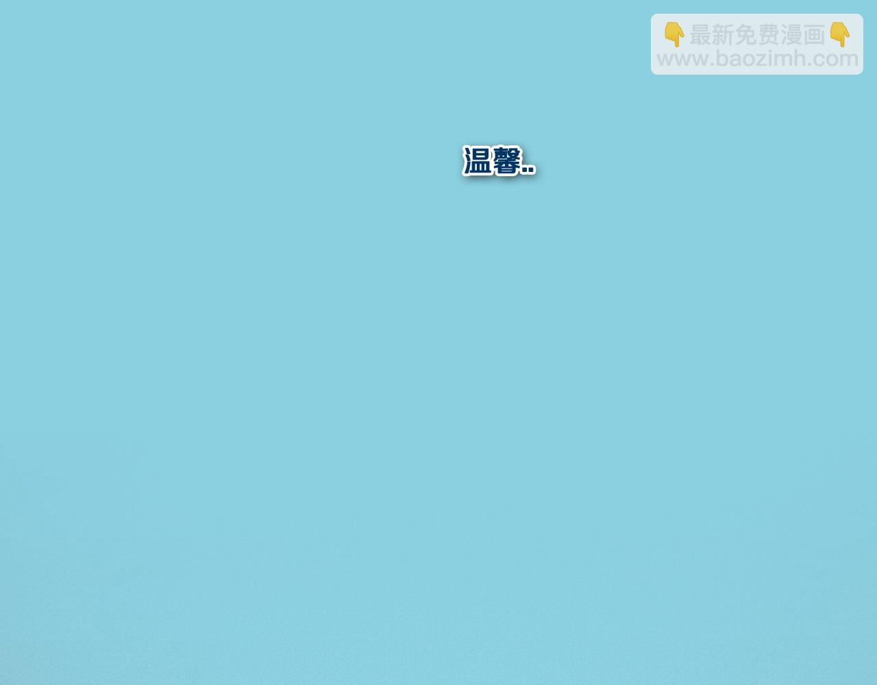 第138话 一年前！灭了你！6