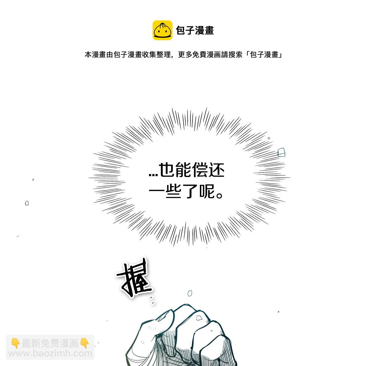 第138话 一年前！灭了你！64