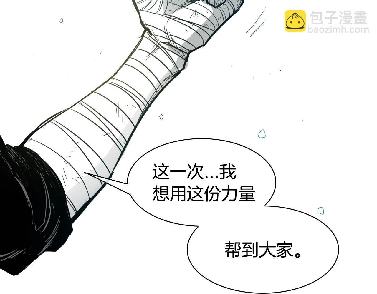 第138话 一年前！灭了你！65