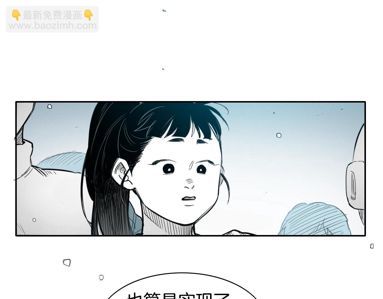 第138话 一年前！灭了你！66