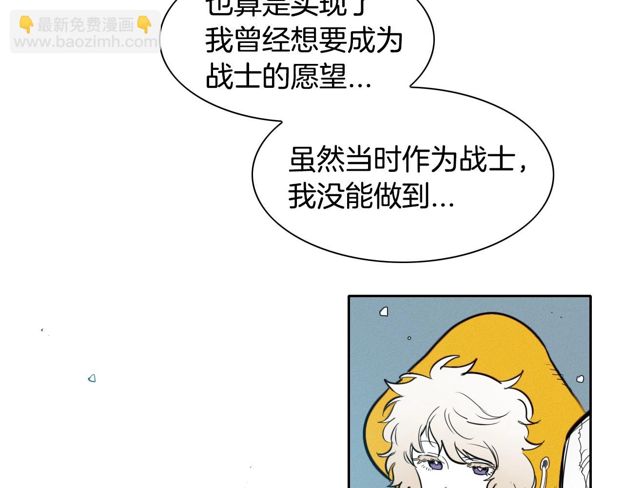 第138话 一年前！灭了你！67