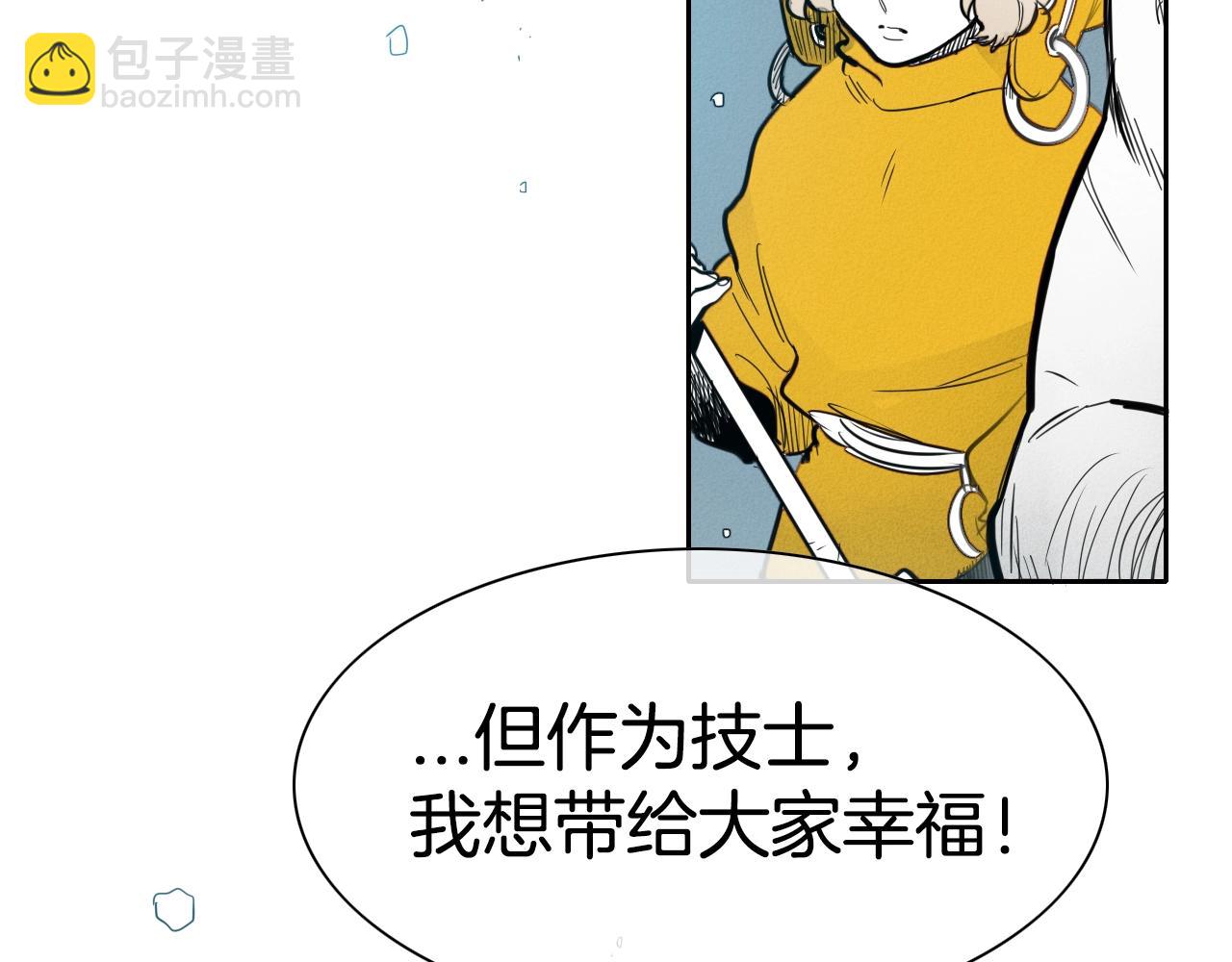 第138话 一年前！灭了你！68