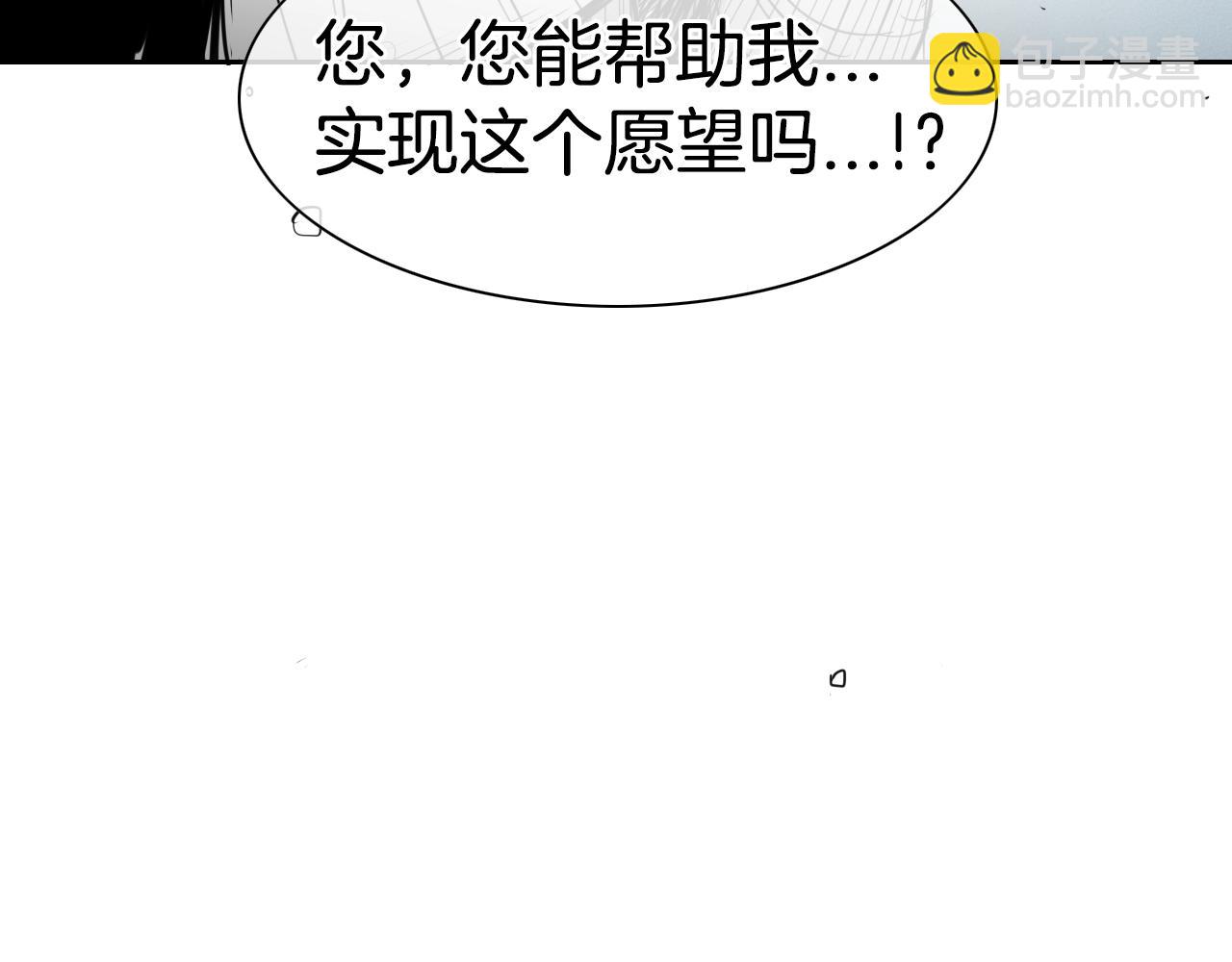 第138话 一年前！灭了你！71