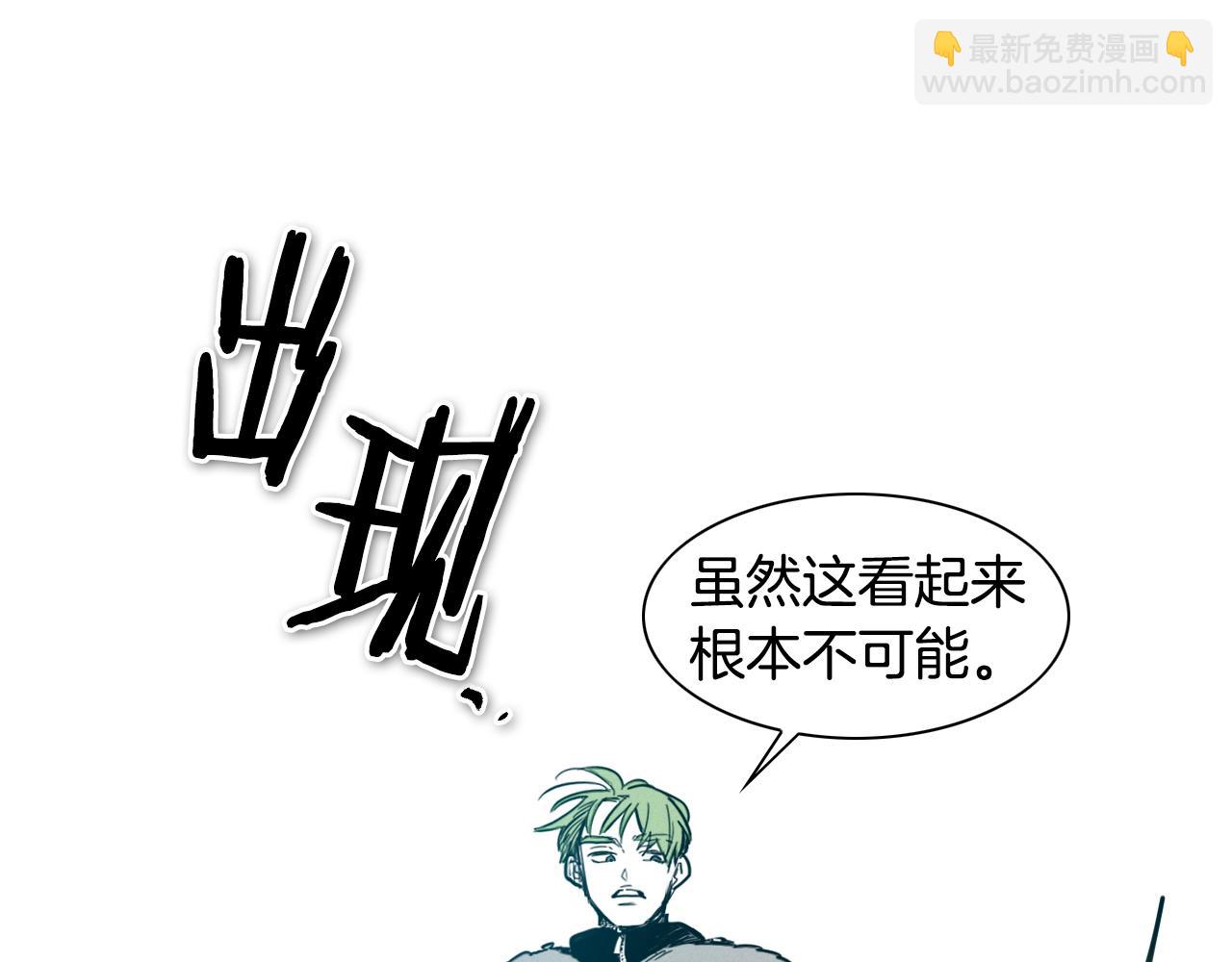 第138话 一年前！灭了你！75