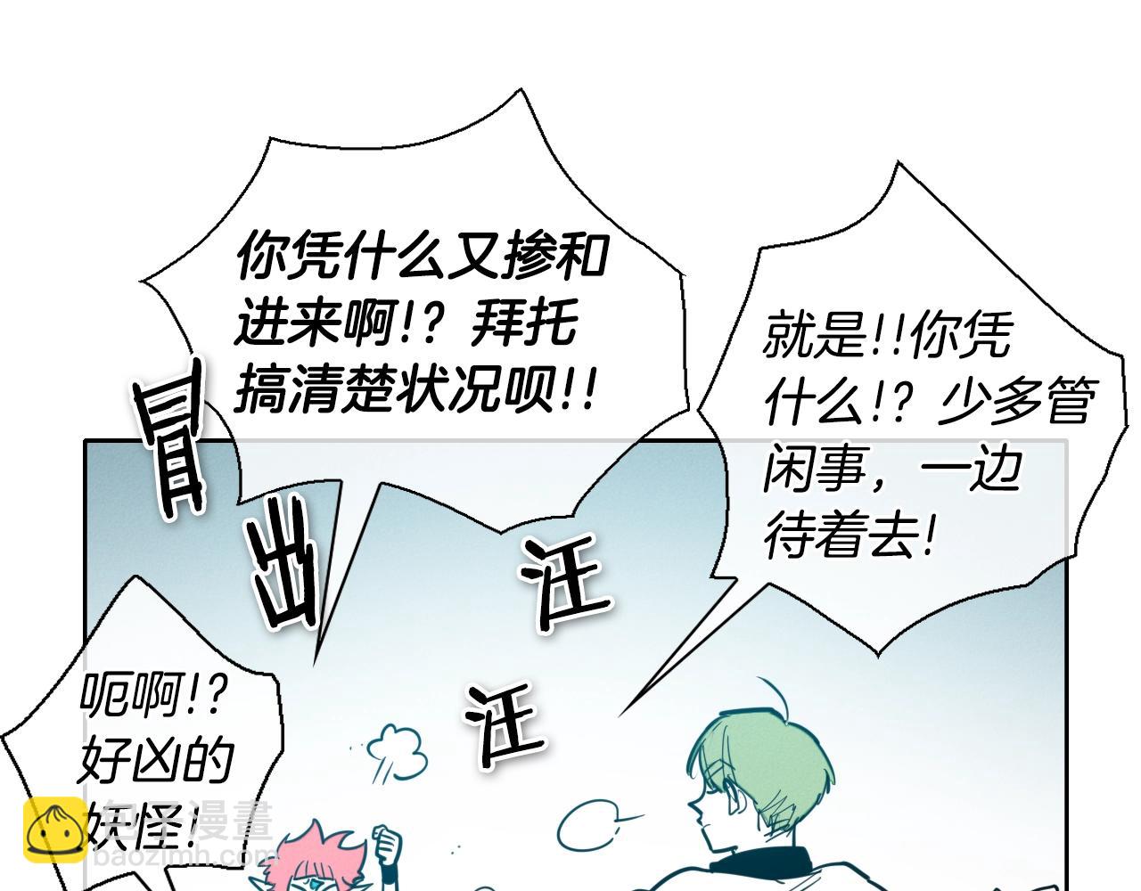 第138话 一年前！灭了你！78