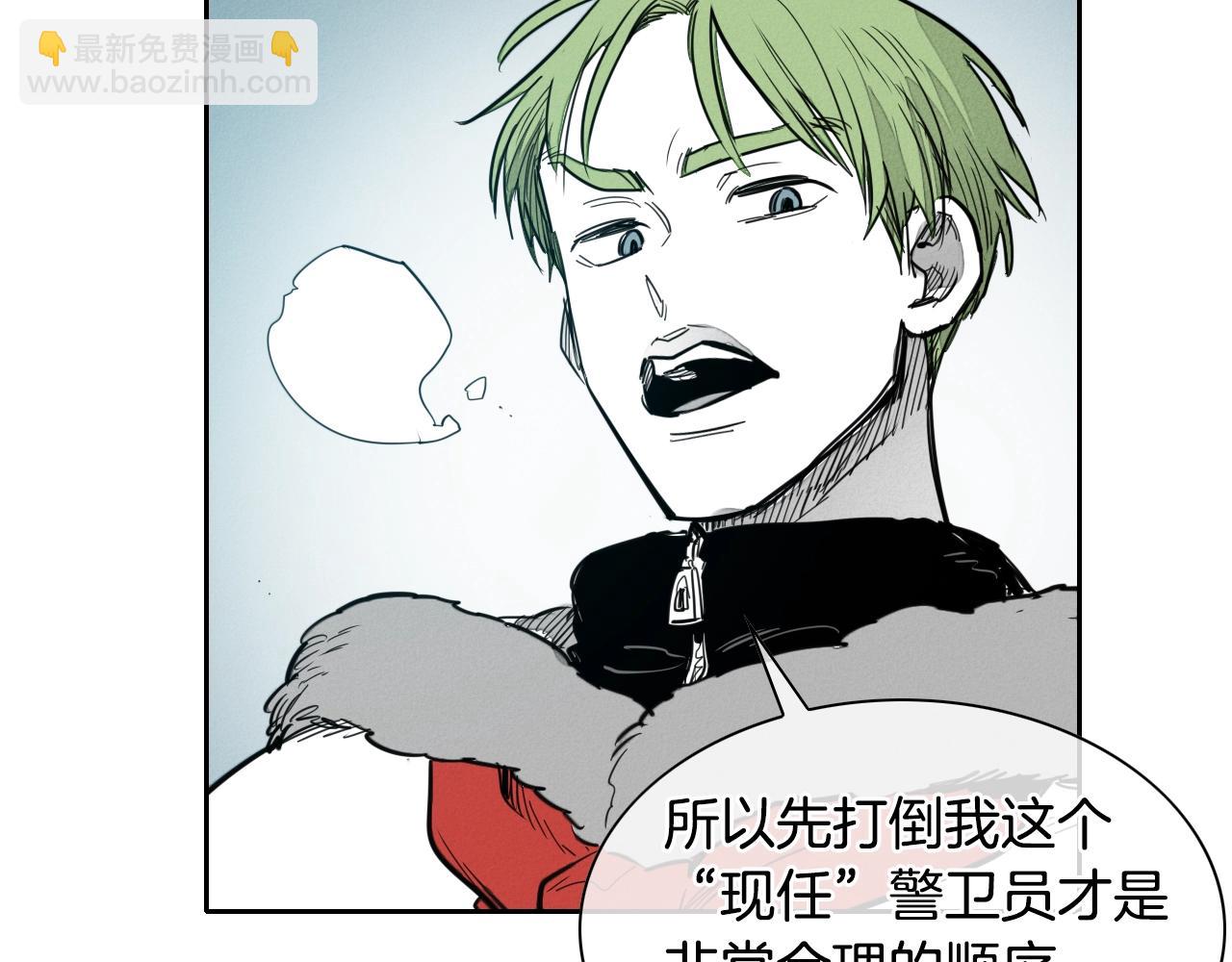 第138话 一年前！灭了你！80