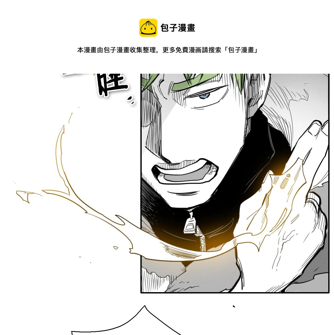 第138话 一年前！灭了你！84
