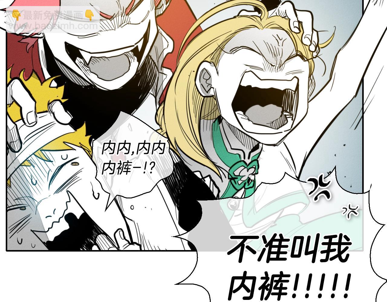 第138话 一年前！灭了你！86