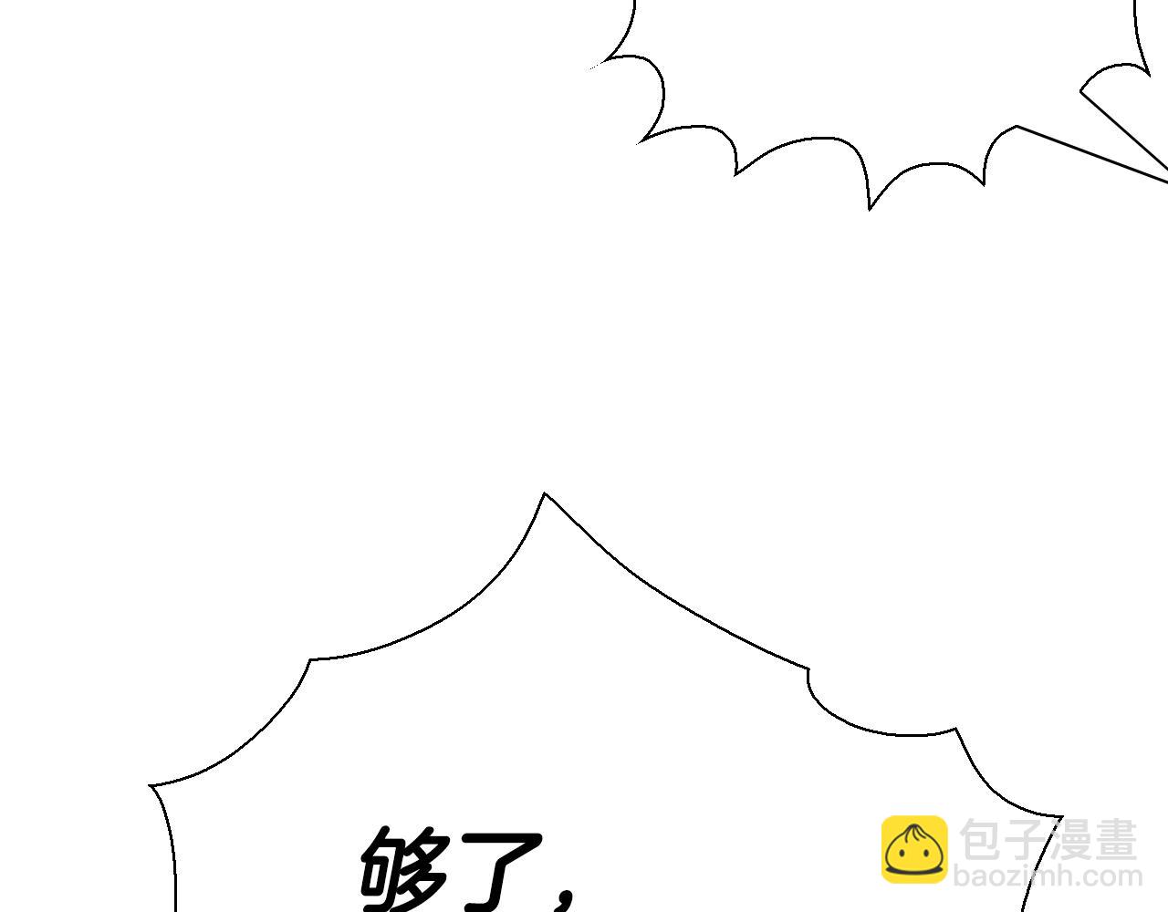 第138话 一年前！灭了你！87