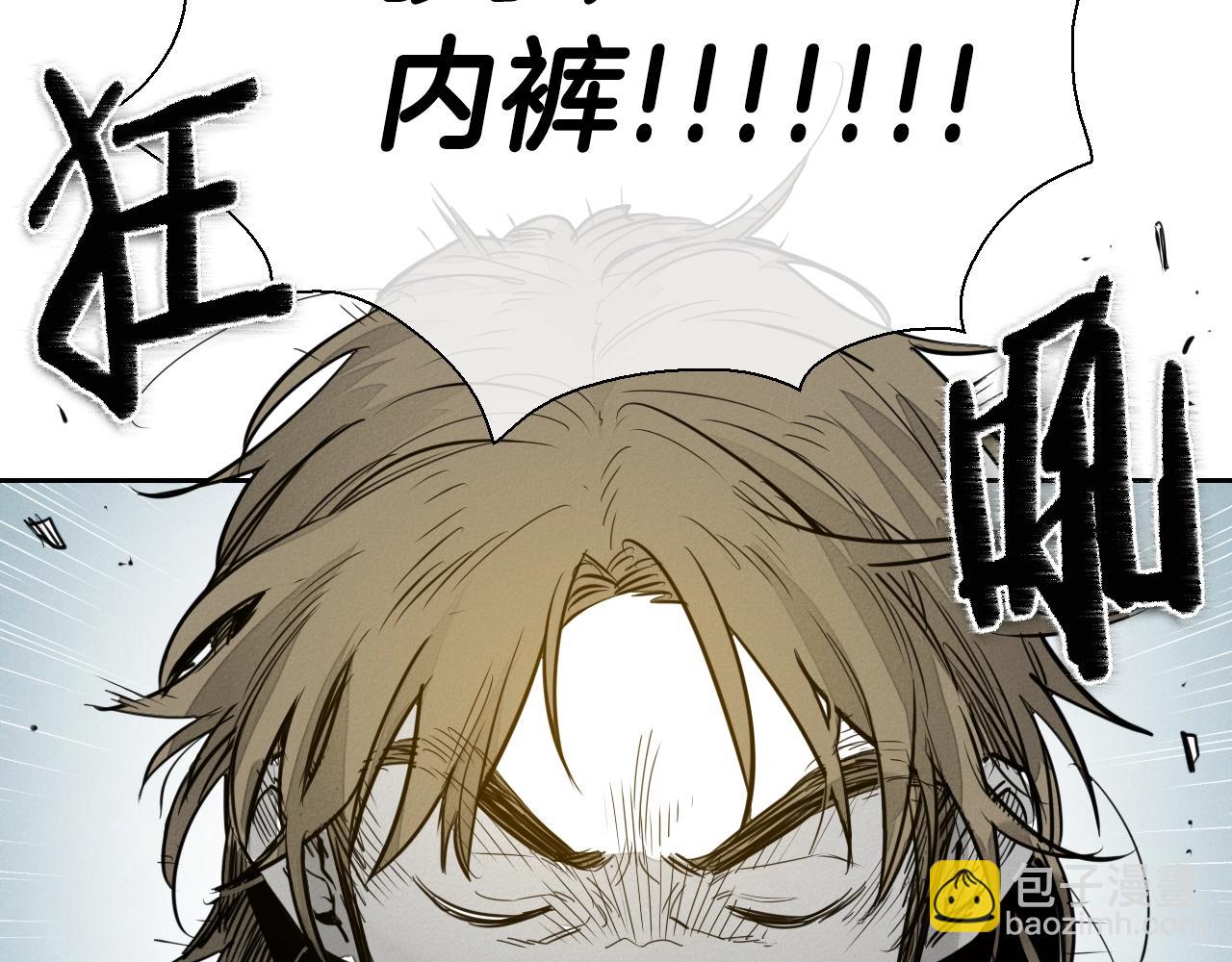第138话 一年前！灭了你！88