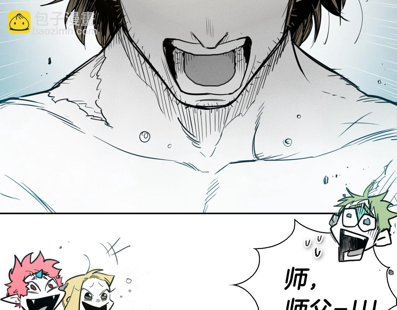 第138话 一年前！灭了你！89
