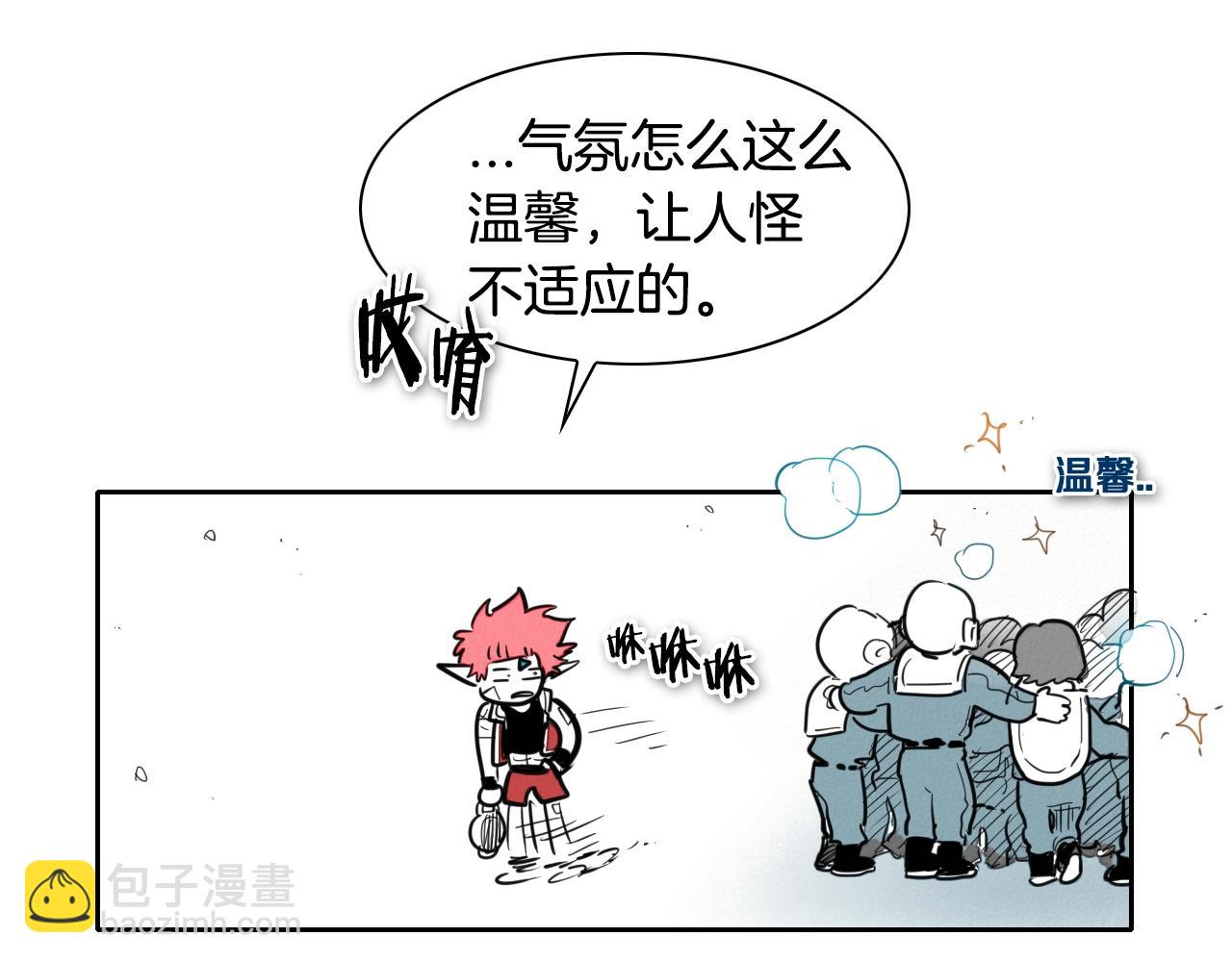 第138话 一年前！灭了你！9