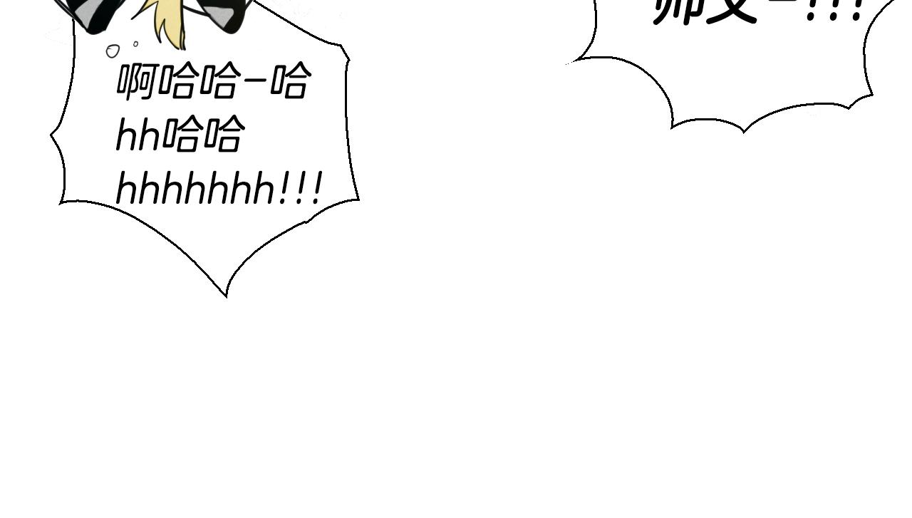 第138话 一年前！灭了你！90