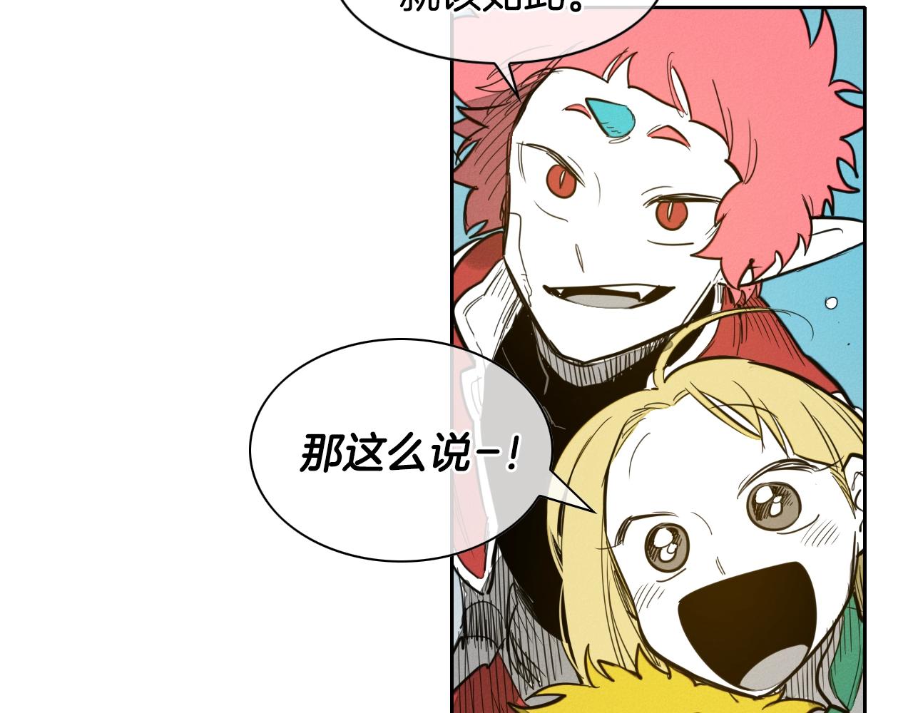 第138话 一年前！灭了你！93