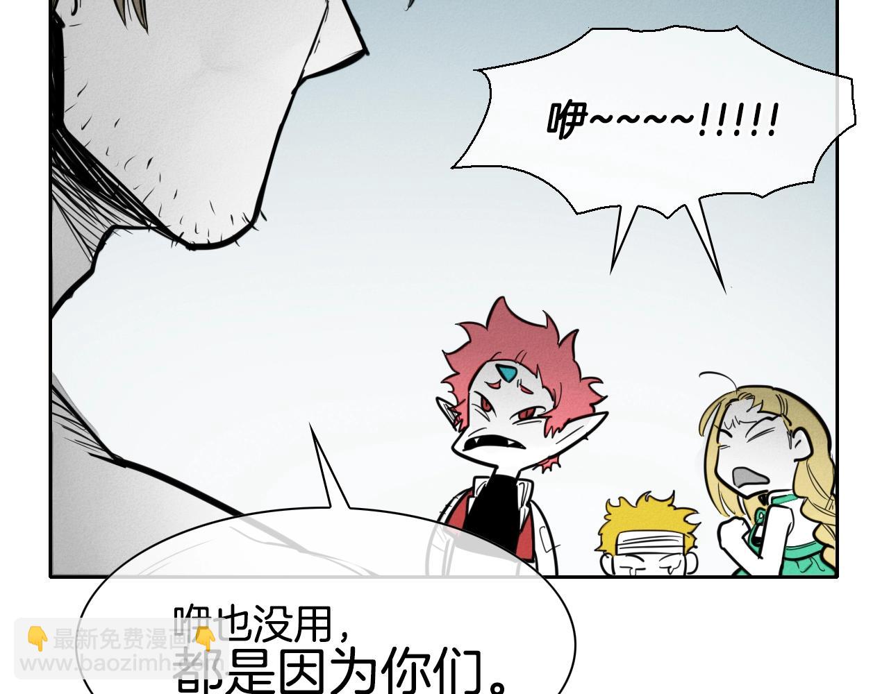 第138话 一年前！灭了你！95