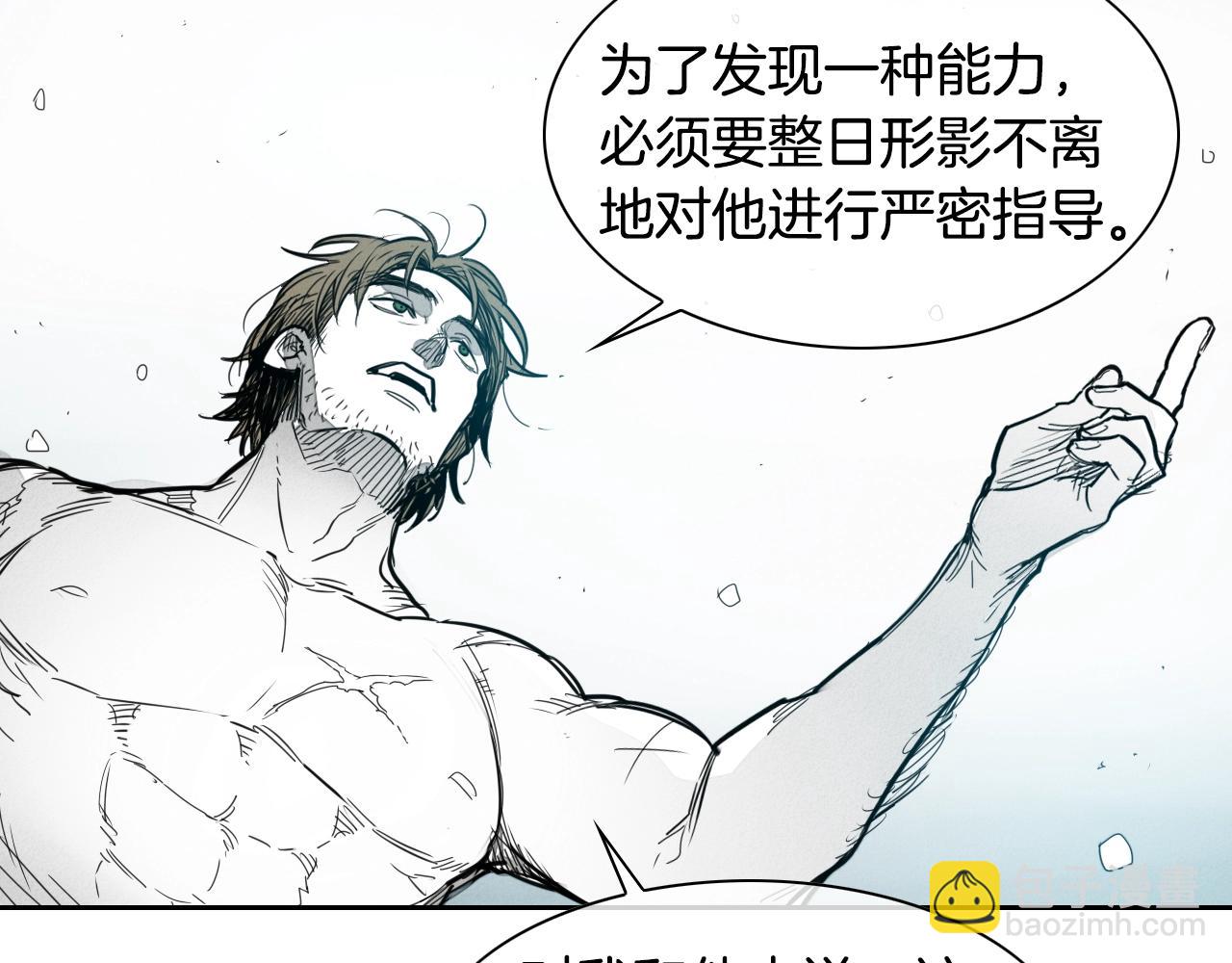 第138话 一年前！灭了你！97