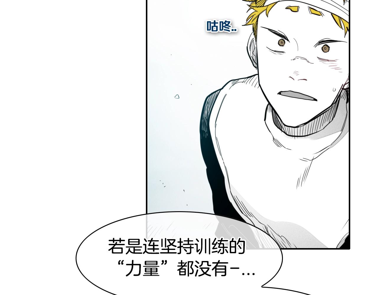 第138话 一年前！灭了你！99