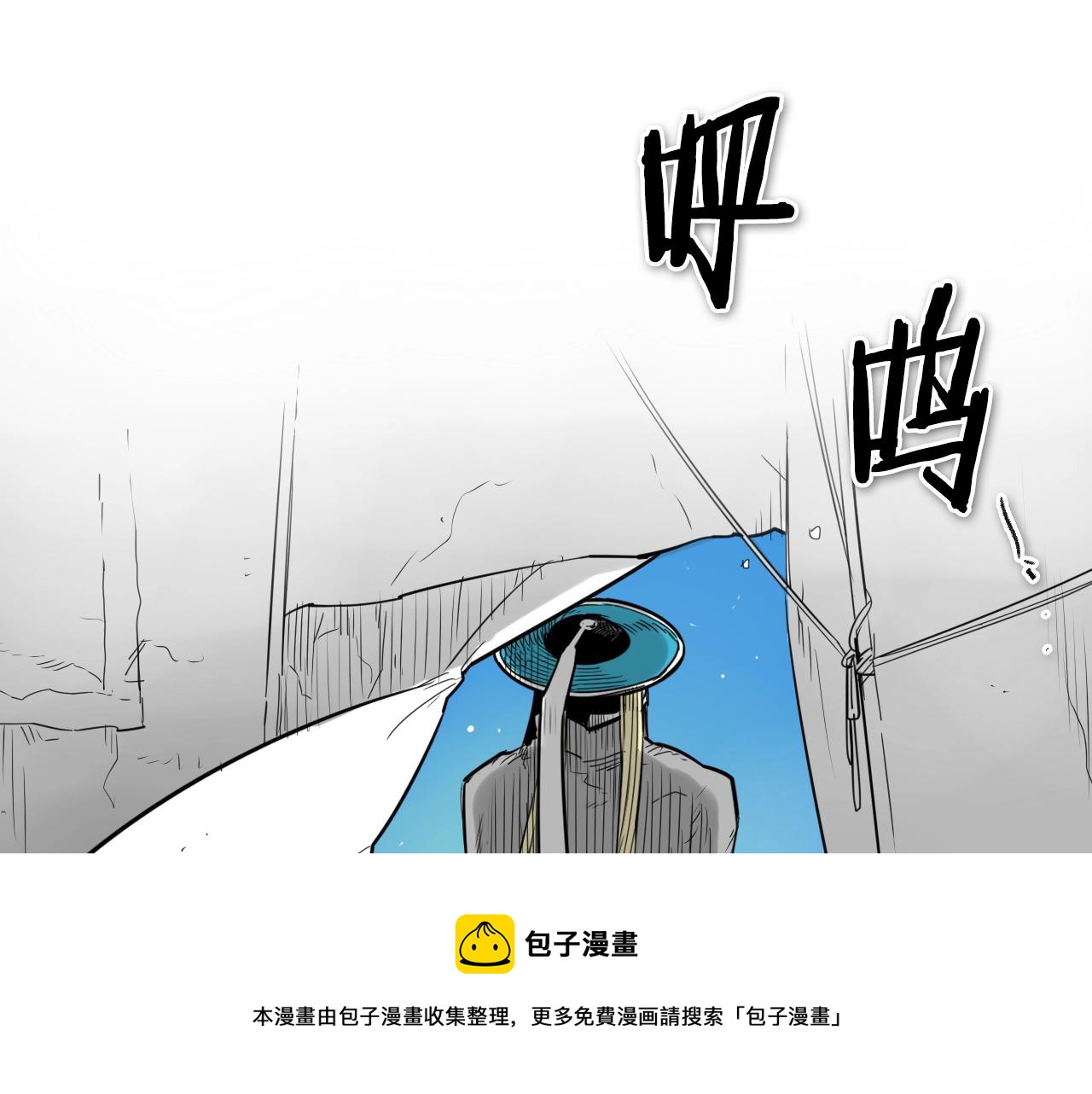 第139话 李太元,我来了10